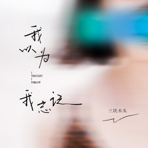 成人🍆🍑🔞猛撞在线观看
